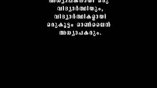 അധ്യാപക ദിനത്തിൽ വിക്ടേർസ് അധ്യാപകർ വിദ്യാർത്ഥികളായെത്തുന്നു ..