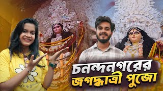 Chandannagar Jagadhatri Puja 2024 | Chandannagar Jagadhatri Puja | Top Chandannagar jagadhatri puja