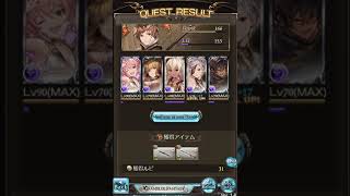 【グラブル】SR ヴィーラ【フェイトエピソード1,2】ｃｖ今井麻美