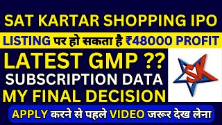 Sat Kartar Shopping IPO | Sat Kartar Shopping IPO GMP | Sat Kartar Shopping IPO Subscription Status