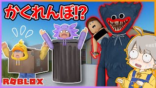 鬼はハギーワギーとジェナ！？色んなものに変身して隠れるかくれんぼするロブロックス！😱💦【ROBLOX・ロブロックス】【ぱちしゅう】