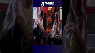 உங்க Car-ர நான் எப்படி இடிச்சேன்  #Sarvamfullmovie #Arya #trisha #tamilcomedy #tamilmovies