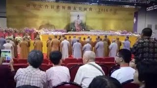 160704 卢台长 中国·香港《世界佛友见面会》开示【限电脑版收听 ~心灵法门】