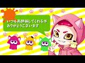 【超絶強化‼️】ホクサイが遂に強化されたので、新ステージで暴れてみた‼️‼️【スプラトゥーン3】