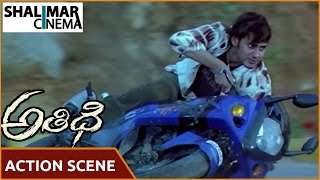 Athidhi Telugu Movie || Mahesh Babu Best Action Scene || Mahesh Babu, Amrita Rao