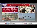 oil refinery దేశంలోనే అత్యంత ఖరీదైన రిఫైనరీ ఏపీలో..కోస్తాంధ్ర తీరంలో abn telugu