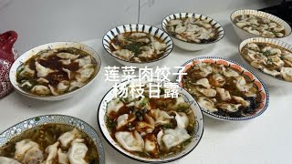 看看西安初中生托管餐今天吃什么？这个伙食你愿意给孩子报班吗？