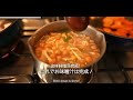 中字【杏的料理vlog】杏家的晚饭 六道美味小菜