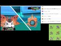 【ポケモンoras】ガチマイナーパでレート2000へ 1