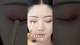 汉服婚礼妆容，中国人的顶级浪漫！#makeup #古风妆造 #makeupartist