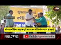 gujarat aap भाषण देते देते अचानक खुद को बेल्ट से पीटने लगे aap नेता gopal italia video वायरल