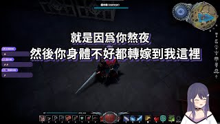 【KSP精華】Seki身體不好都是KSP熬夜轉嫁給Seki的 ft. 汐Seki