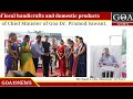 goa saras 2022 exhibition cum sale of local handicrafts inaugurated by cm and michael lobo