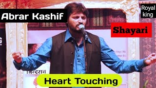 Uski Ankhen 👁 Khubsurat Hai Nazar Acchi Nahi || Abrar Kashif Heart Touching Shayari