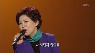 가요무대 - 사랑의 의지 - 이수미.20180507