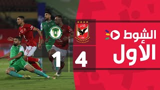 الشوط الأول | الأهلي 4-1 إيسترن كومباني | الجولة الرابعة عشر | الدوري المصري 2022/2021