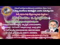 gruha praveshamu message pastor s.rajasekhar garu emmanuel ministries madanapalle