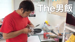 今日のお昼ごはんはオレが作る！！自炊でチャーハン作ってみた！【ココロマン普段の様子】