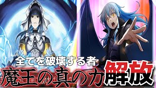 【グラサマ】「ナーベラル」解説後編 魔王生誕祭 GRANDSUMMONERS オーバーロード