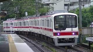 神戸電鉄 5000系(5010F) 準急 三田行き  長田(下り線ホーム)到着～発車