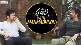 Mr.Majnu Akhil Akkineni Special Interview Along With Manmadhudu Nagarjuna About Mr Majnu