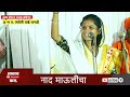 चार प्रकारच्या सूनबाई कॉमेडी कीर्तन ज्योती ताई धनाडे kirtan bhajan नाद माऊलींचा