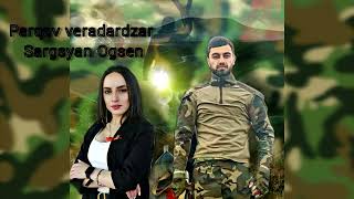 Astx Avetisyan / Parqov veradardzar / Sargsyan Ogsen /