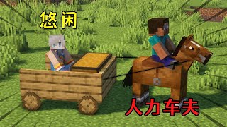 Mc adds a cart tool? Can be made with only wooden boards