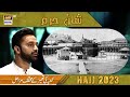 Shan e Haram - Segment: Dastan e Kaaba | Waseem Badami | Hajj Special Transmission | ARY Digital