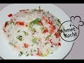 Rezept: Reissalat mit Gemüse | AhmetKocht | vegetarisch kochen | Folge 125