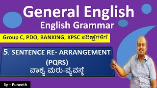 General English for GROUP C/PDO/BANKING/KPSC Exams | SENTENCE RE- ARRANGEMENT (PQRS) | Video-5 |