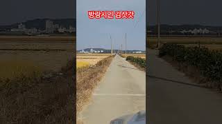 방랑시인 김삿갓 - 김용임/ 김병연/ 金 笠