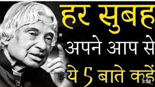 ज्यादा सोचना बंद कैसे करे? | How to stop overthinking |Motivation Buddhist Story | #motivation