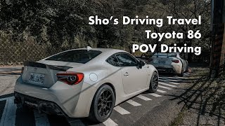 中部人初次接觸北宜公路（上）- 北47 / Feat. @jsdv86 帶跑 GT86 BRZ【 POV.driving4 】