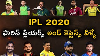 IPL 2020 All Teams Overseas Players, Captains And Coach Details | Indian Premier League |Telugu Buzz