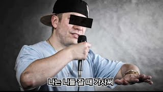 요즘 힙찔이 특징