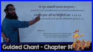 Bhagavad Gita Sanskrit Guided Chant with Meaning - Chapter  14 - Guna Traya Vibhaga Yoga