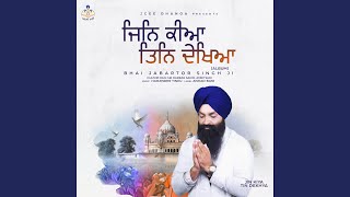 Gurmukh Janam Swar