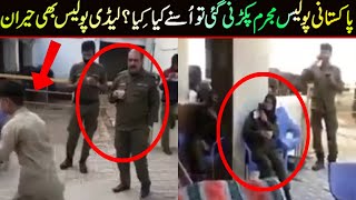 Latest viral dance ! Pak police enjoying dance of mujrim ! viral dance ! Viral Pak tv ! Pak viral tv