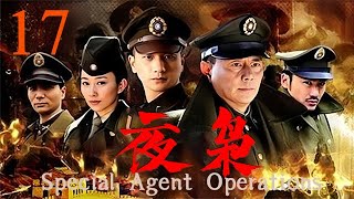 【夜枭 Special Agent Operations】EP17|硬漢唐燁臥底日軍內部，在敵人的間諜網下完成一次次內線任務！| 主演：黃覺 劉德凱