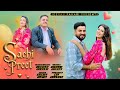 Sachi Preet  •Official Music video •  Jeevan Pahari X Sonali Dogra • Sahil Nath • New Dogri Song