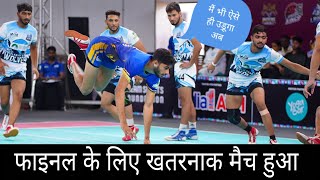 Yuva Kabaddi Match Highlights || LADAKH WOLVES Vs INDORE INVINCIBLE Yuva Kabaddi Match Live