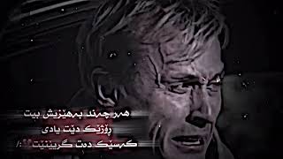 NeUu edit...شــازی ئیدیت بــۆ ســتــۆری  بــێ لــۆگــۆ🙂💔