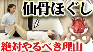 自宅で寝ながら簡単！下半身の痛みを解消する体力を使わないエクササイズ！