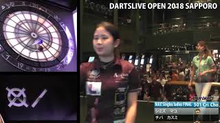 DARTSLIVE OPEN 2018 SAPPORO MAX シングルス 女子 FINAL