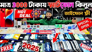 Used iPhone price in bd 🔥 used phone price in Bangladesh 2024 | used Samsung phone price in bd