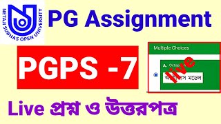 nsou PGPS-7 Assignment questions answers live//nsou pgps assignment answer.