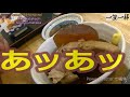 肉も魚もおいしい元気酒場【一笑一杯】