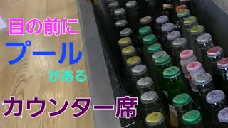 肉も魚もおいしい元気酒場【一笑一杯】