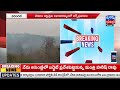 ఖానాపూర్ పాఖాల అటవీ లో చెలరేగిన మంటలు fire breaks out in khanapur amma news